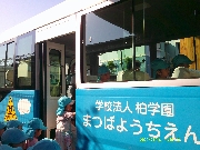 あさぎ組　木谷工業のバックヤード見学に行きました